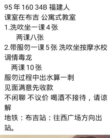 2020年8月10温柔小女人味的妙琳